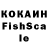 КЕТАМИН VHQ A Hoyer