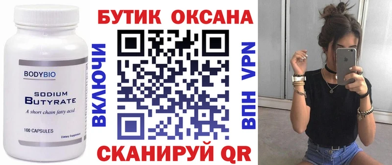 магазин продажи наркотиков  Суздаль  БУТИРАТ BDO 33% 