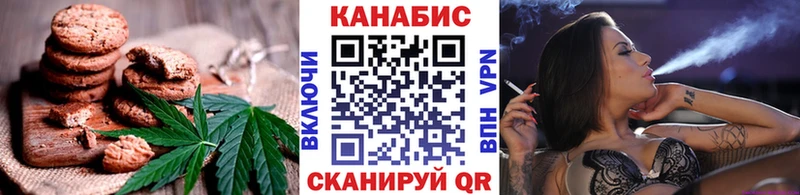 Еда ТГК конопля  Суздаль 
