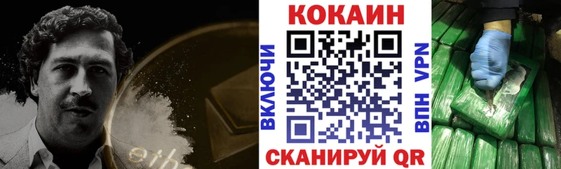 Кокаин FishScale  Суздаль 