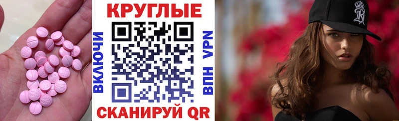 ЭКСТАЗИ TESLA  Суздаль 