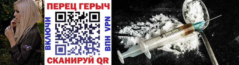 Героин VHQ  Суздаль 
