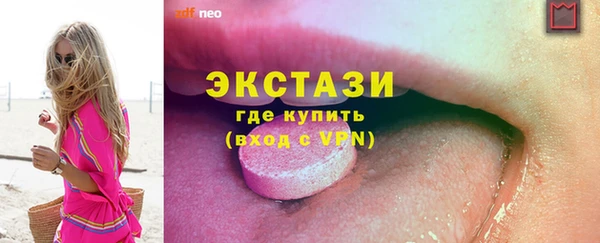 Альфа ПВП Верхний Тагил