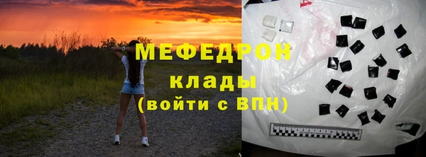 соль ск Верхнеуральск