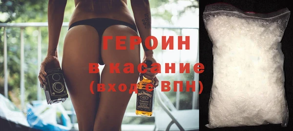 тгк Куйбышев