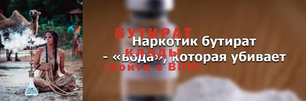 твердый Ахтубинск