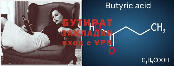 марихуана Аша