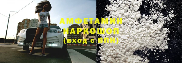 соль ск Верхнеуральск