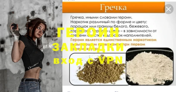 соль ск Верхнеуральск