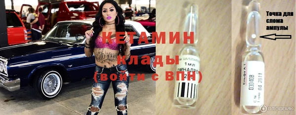 марки nbome Магас