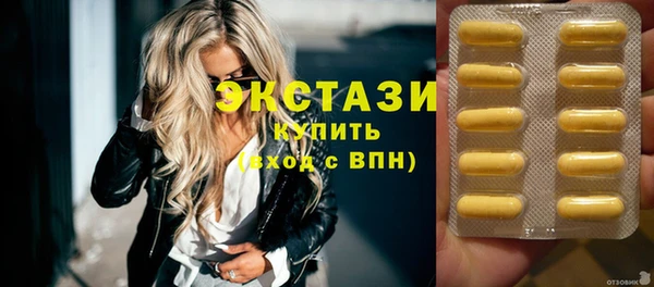 Альфа ПВП Верхний Тагил
