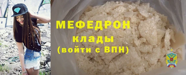 соль ск Верхнеуральск