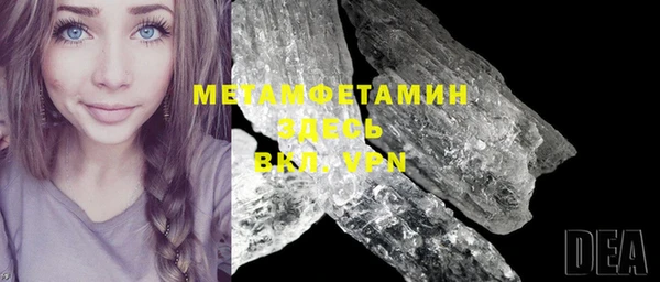 соль ск Верхнеуральск