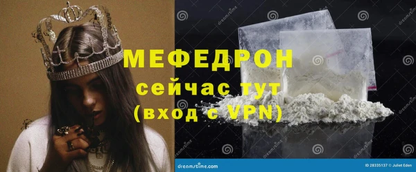 стафф Майский