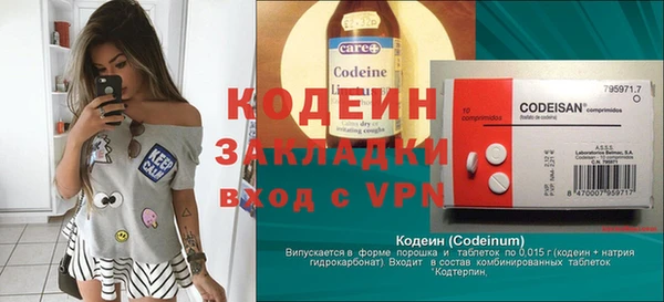 марки nbome Магас