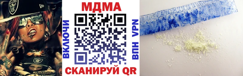 MDMA crystal  Суздаль 