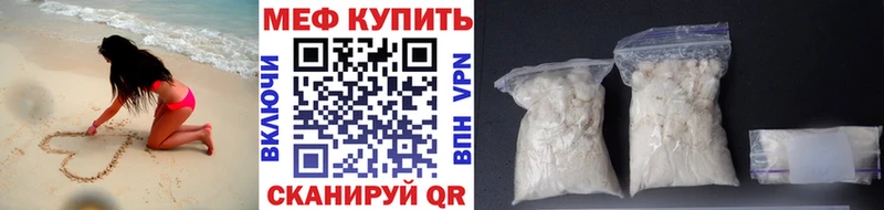 где продают наркотики  Суздаль  Мефедрон мука 