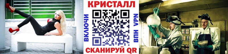 мега   Суздаль  МЕТАМФЕТАМИН Methamphetamine 