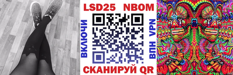 цена   Суздаль  Марки 25I-NBOMe 1500мкг 